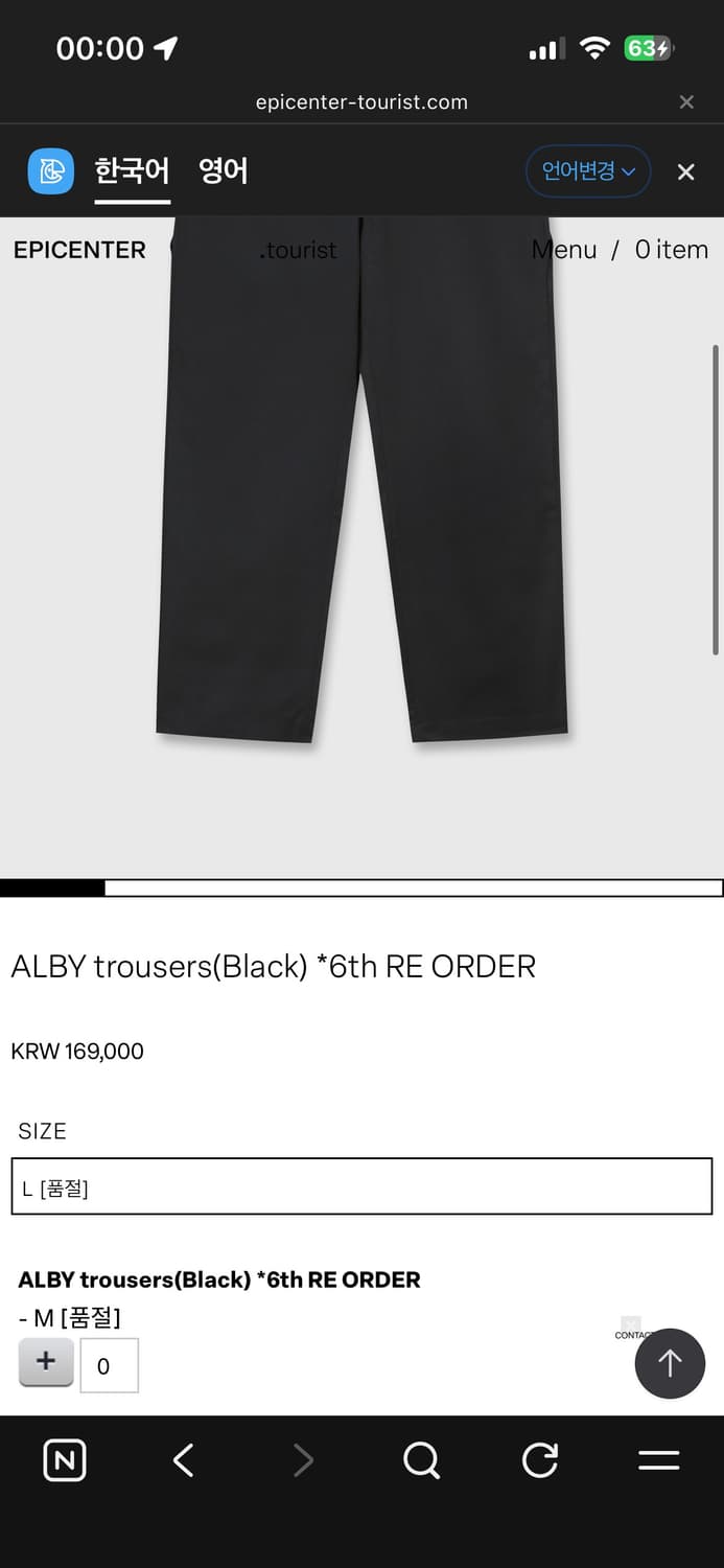 에피센터 투어리스트 ALBY L사이즈 구매 상품이미지1