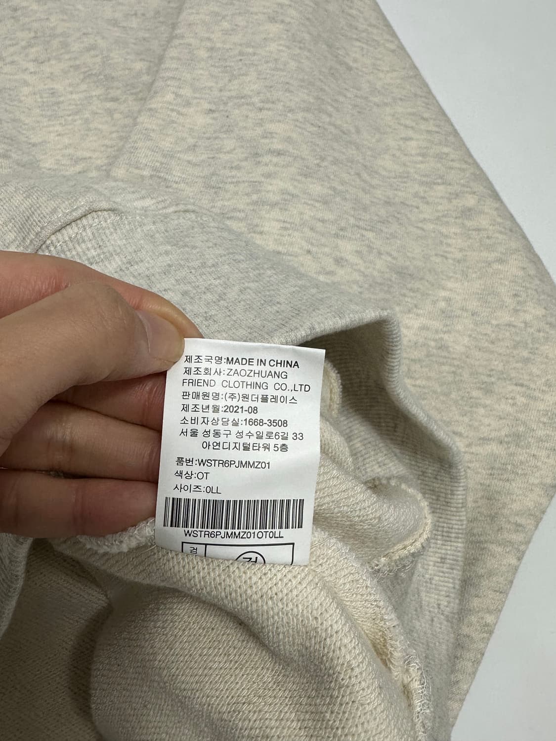 스타터 블랙라벨 스웻셔츠 맨투맨 상품이미지7