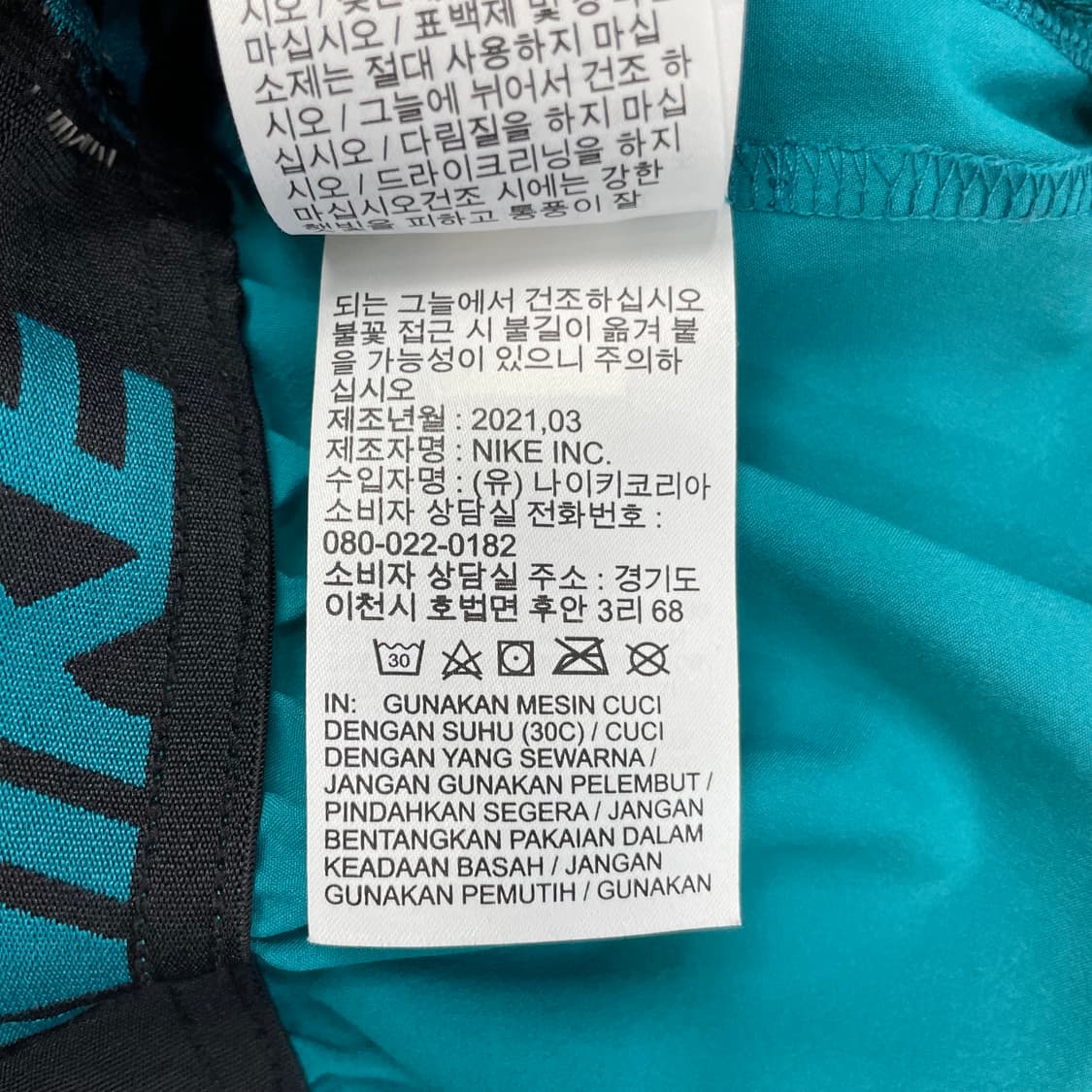 나이키 드라이핏 반바지 L 청록색 상품이미지5
