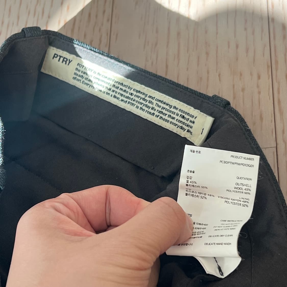 포터리 울 스포츠 셋업 하의 테이퍼드 트라우저  상품이미지8