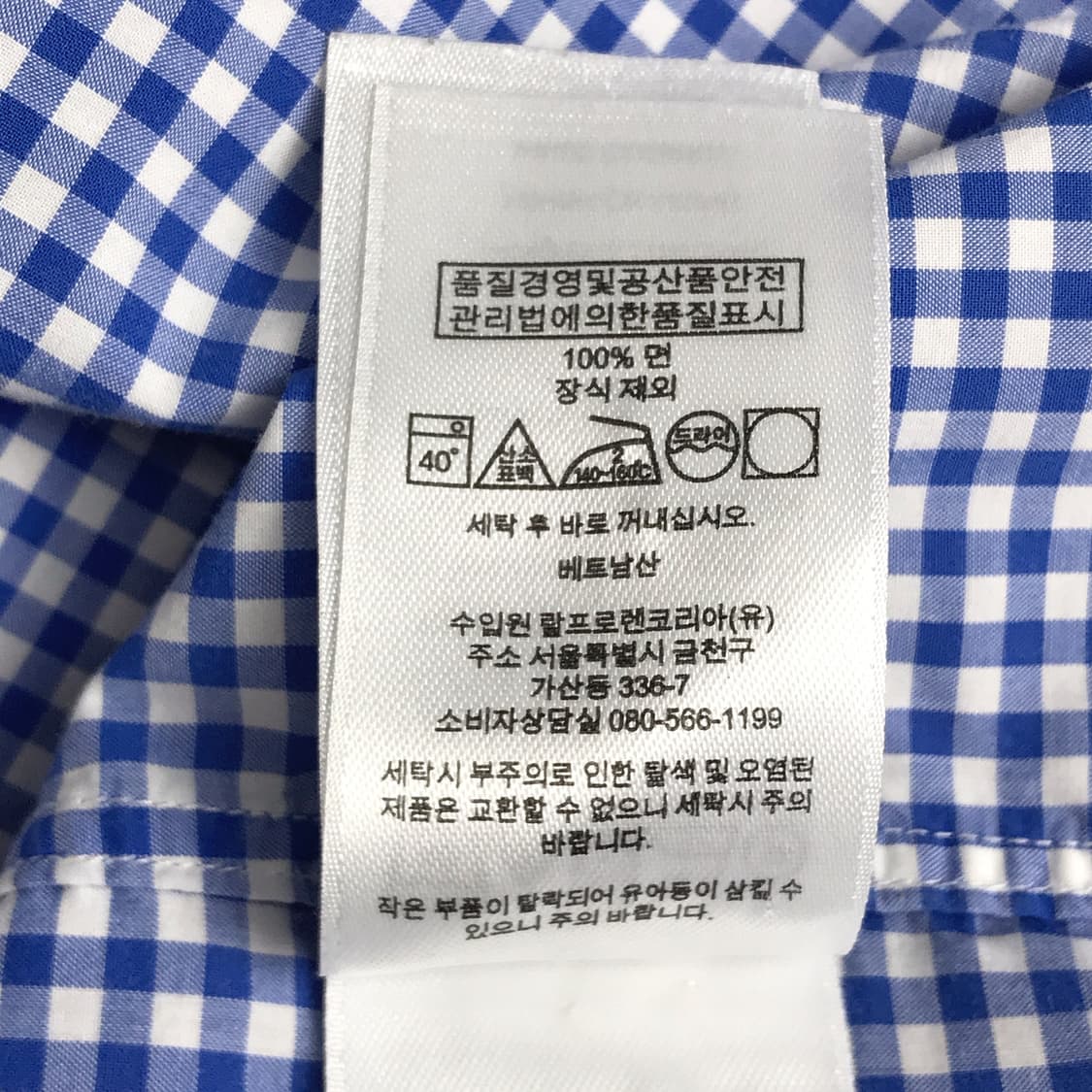 폴로 랄프로렌 깅엄 체크 셔츠 남성XL (115) 상품이미지8