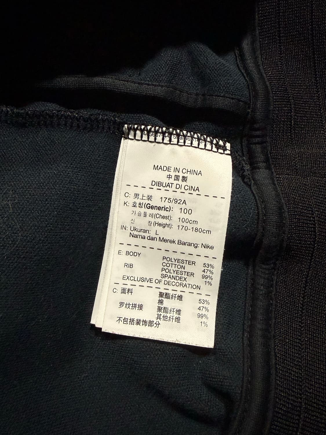 Nike 나이키 네덜란드 국가대표 져지 상품이미지5