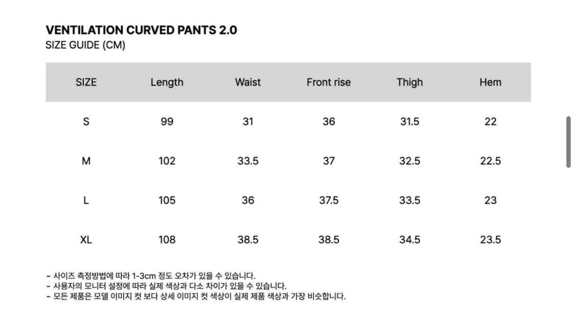 고요웨어 벤틸레이션 커브드 팬츠 라이트 그레이 L 상품이미지10
