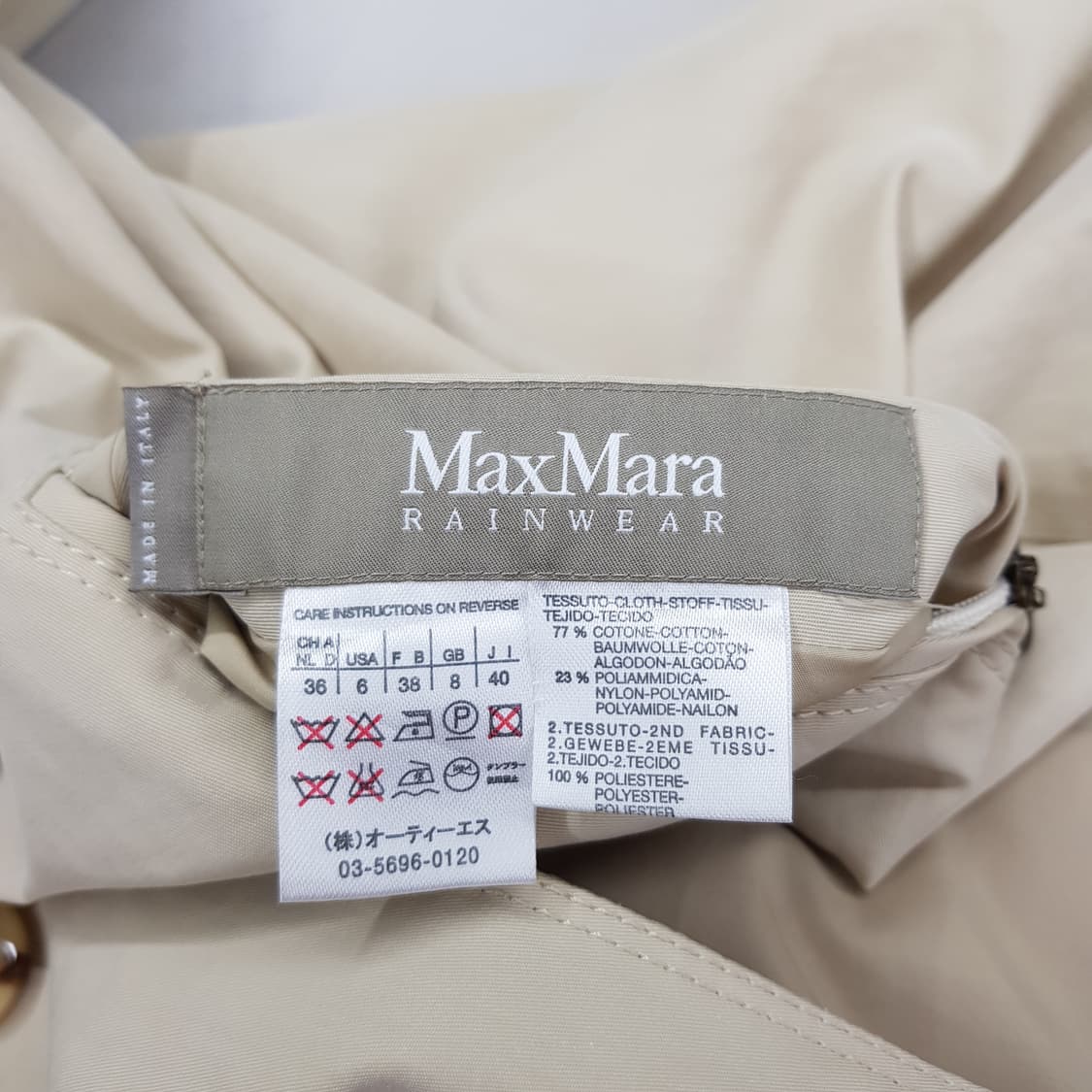 막스마라 리버시블 스탠드카라 트렌치 코트 40사이즈 상품이미지8