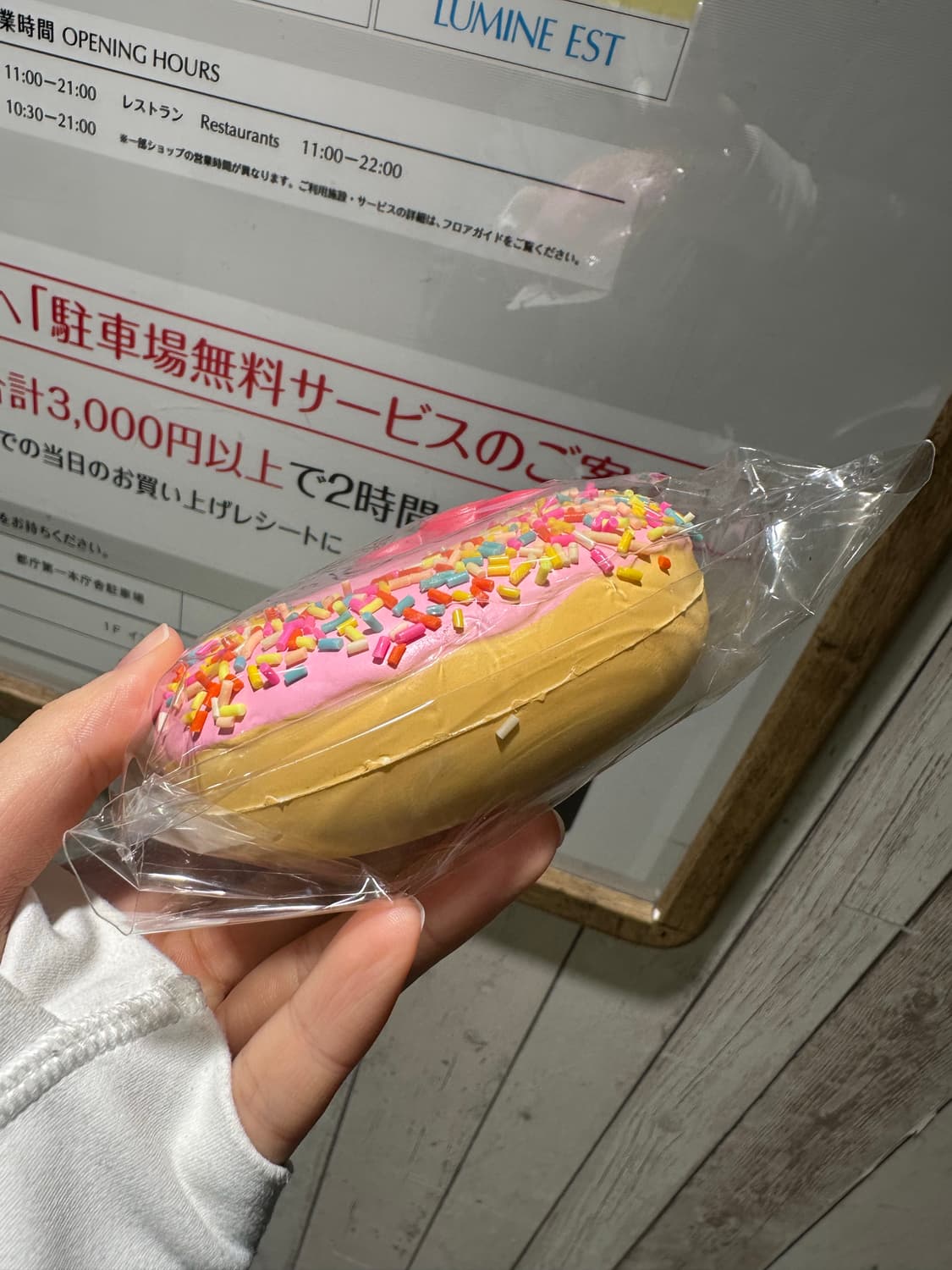 헬로키티 말랑 도넛 스퀴시 키링 상품이미지2