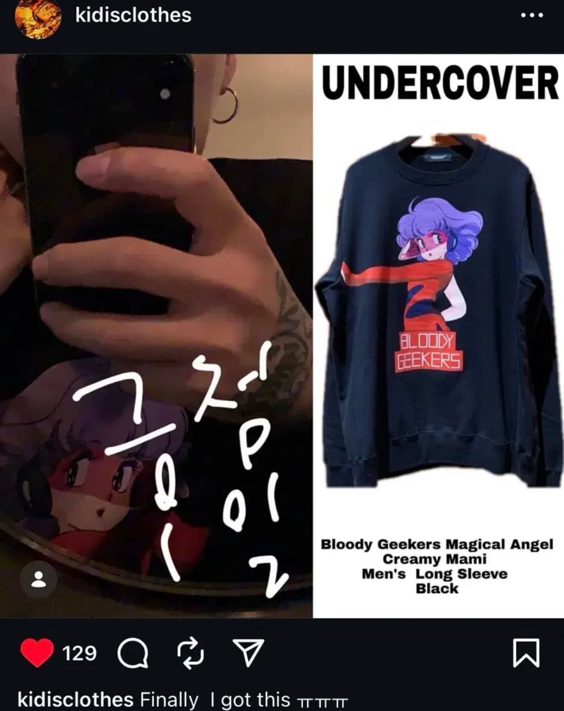 19ss 언더커버 크리미마미 스웻셔츠 상품이미지2