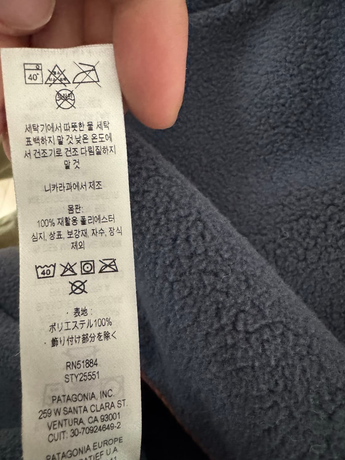 [M] 파타고니아 신칠라 풀오버 스몰더 블루 상품이미지4