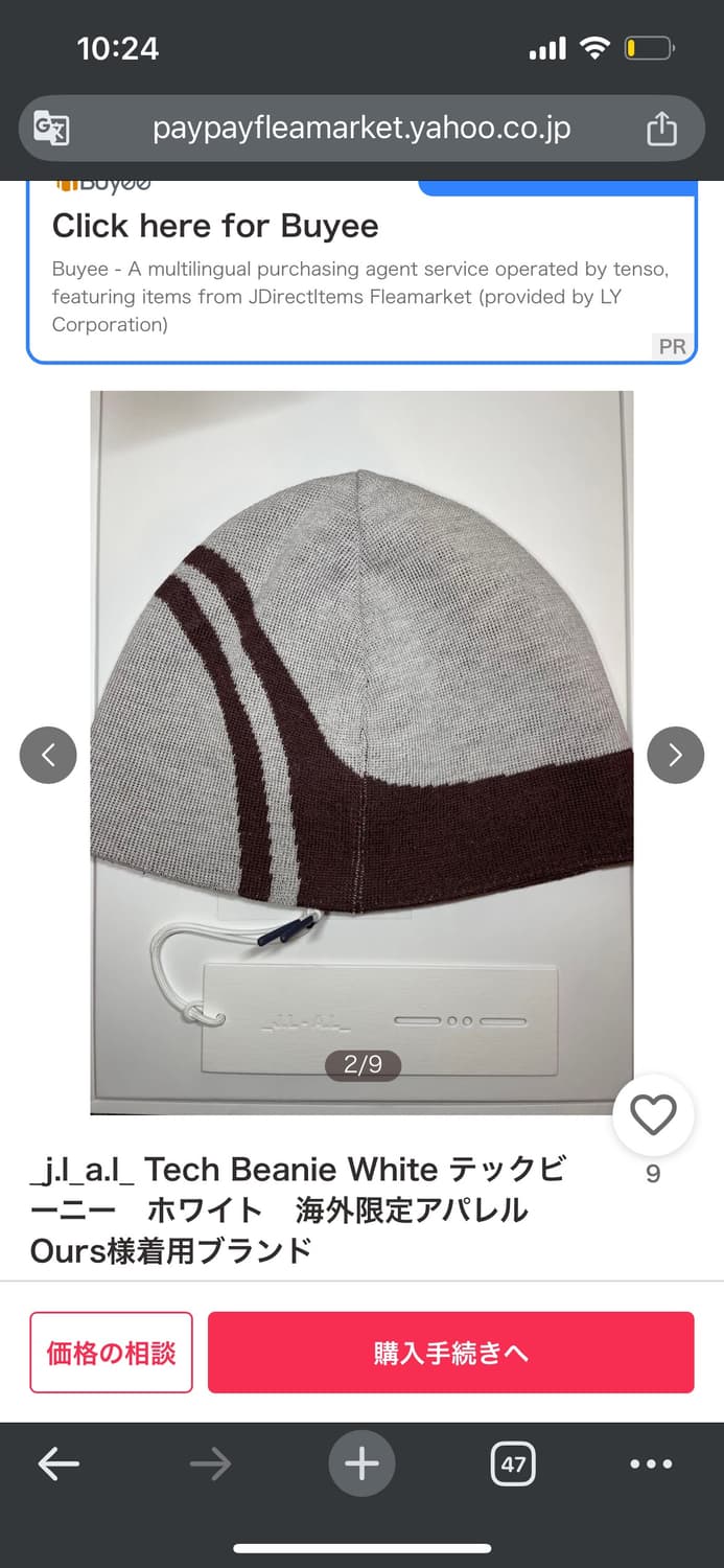 J.L-A.L Tech Beanie 상품이미지1