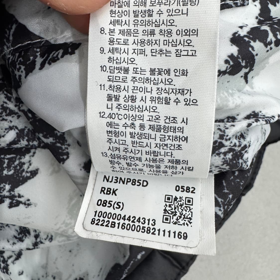 노스페이스 700 눕시 패딩 블랙 상품이미지7