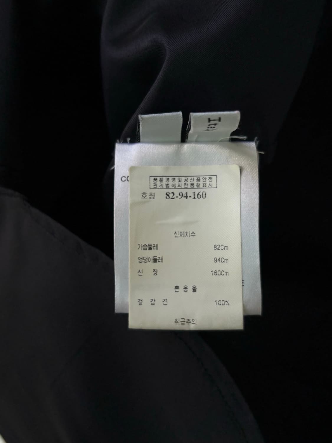 발렌시아가 08ss by 게스키에르 코팅 하프 셔츠  상품이미지6