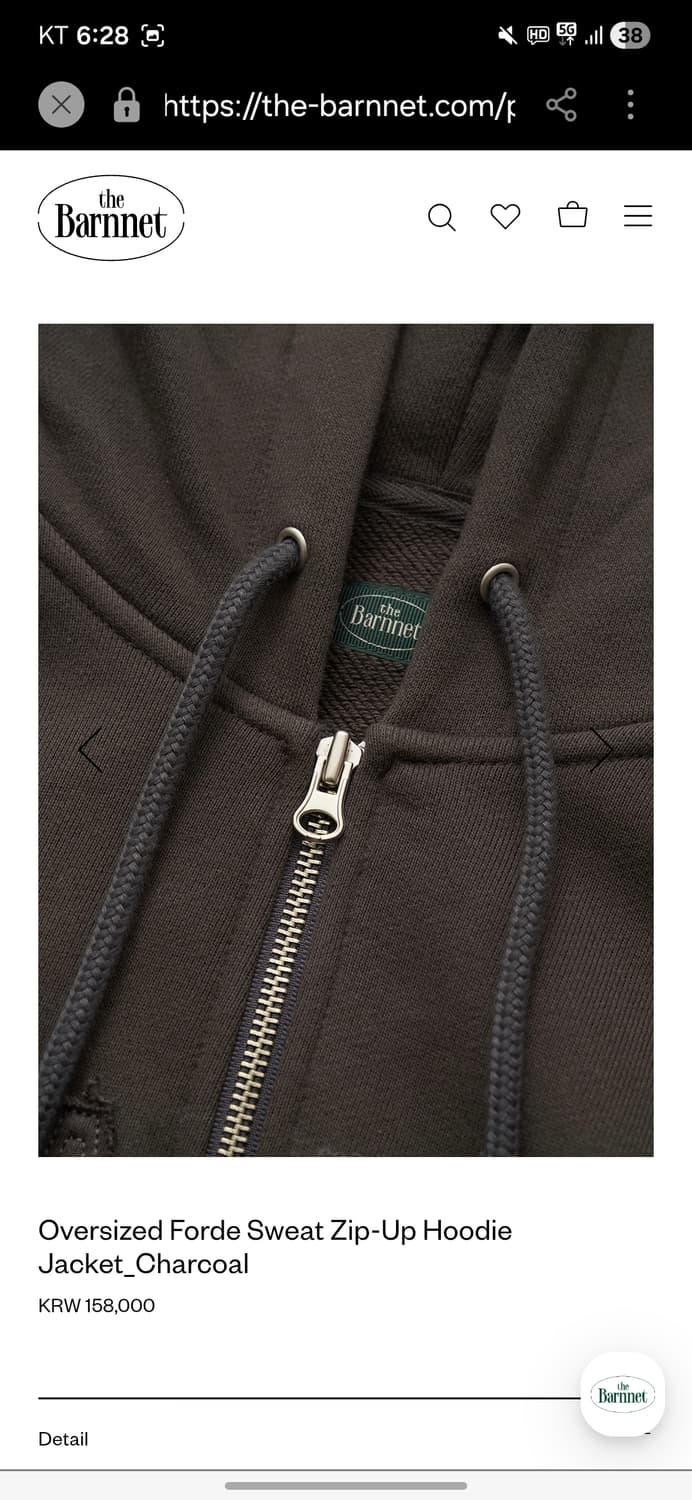 더바넷 Oversized Forde Sweat Zip-Up Hoodie  상품이미지3
