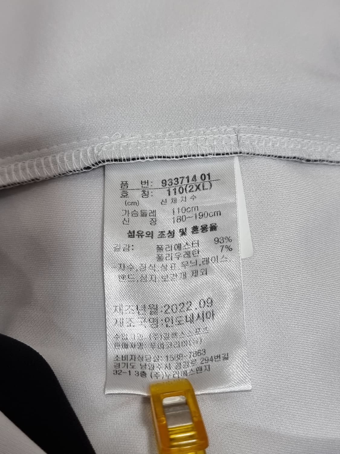 푸마 트랙탑 져지 (C727 상품이미지4