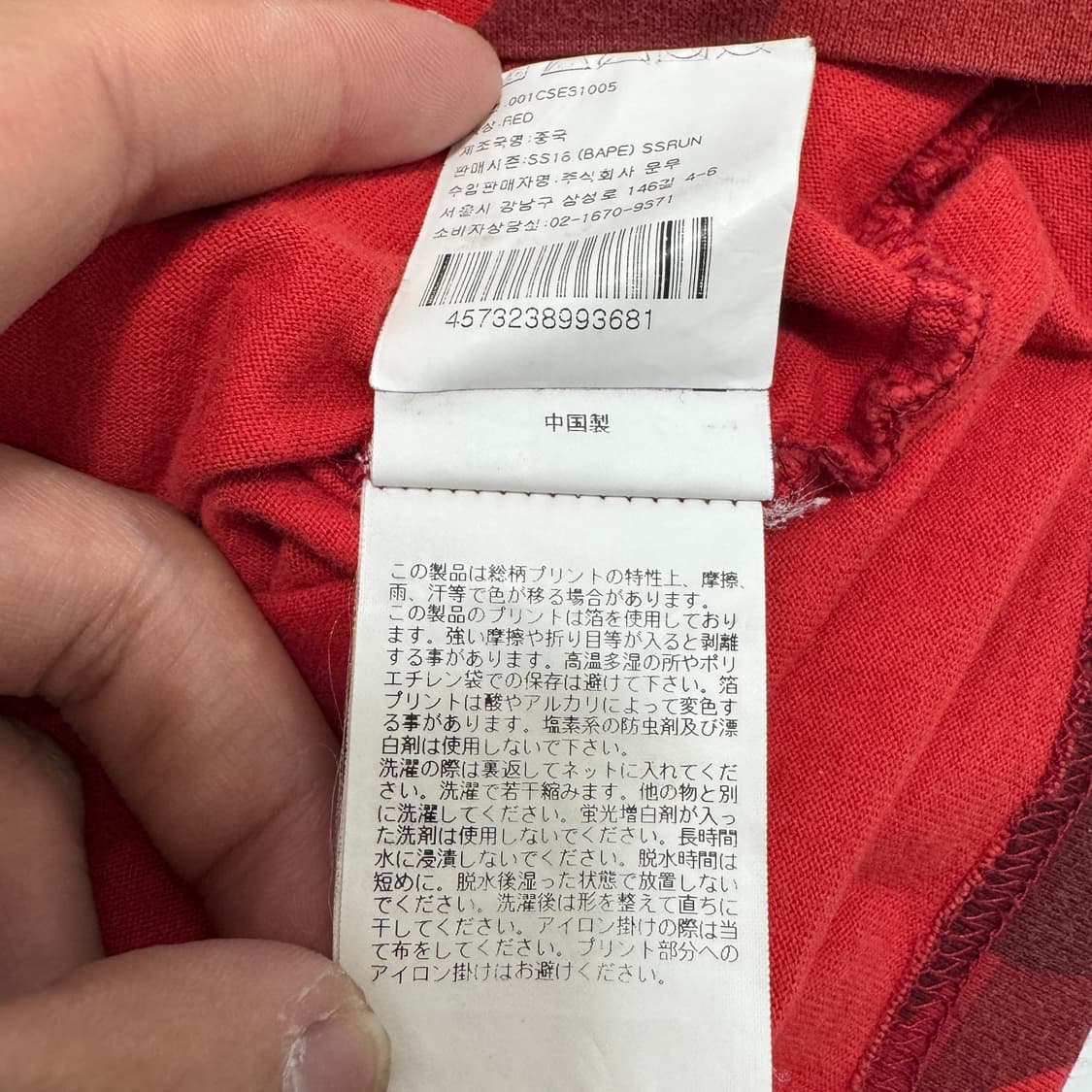 베이프 적계 샤크지퍼 반팔 티셔츠 상품이미지8