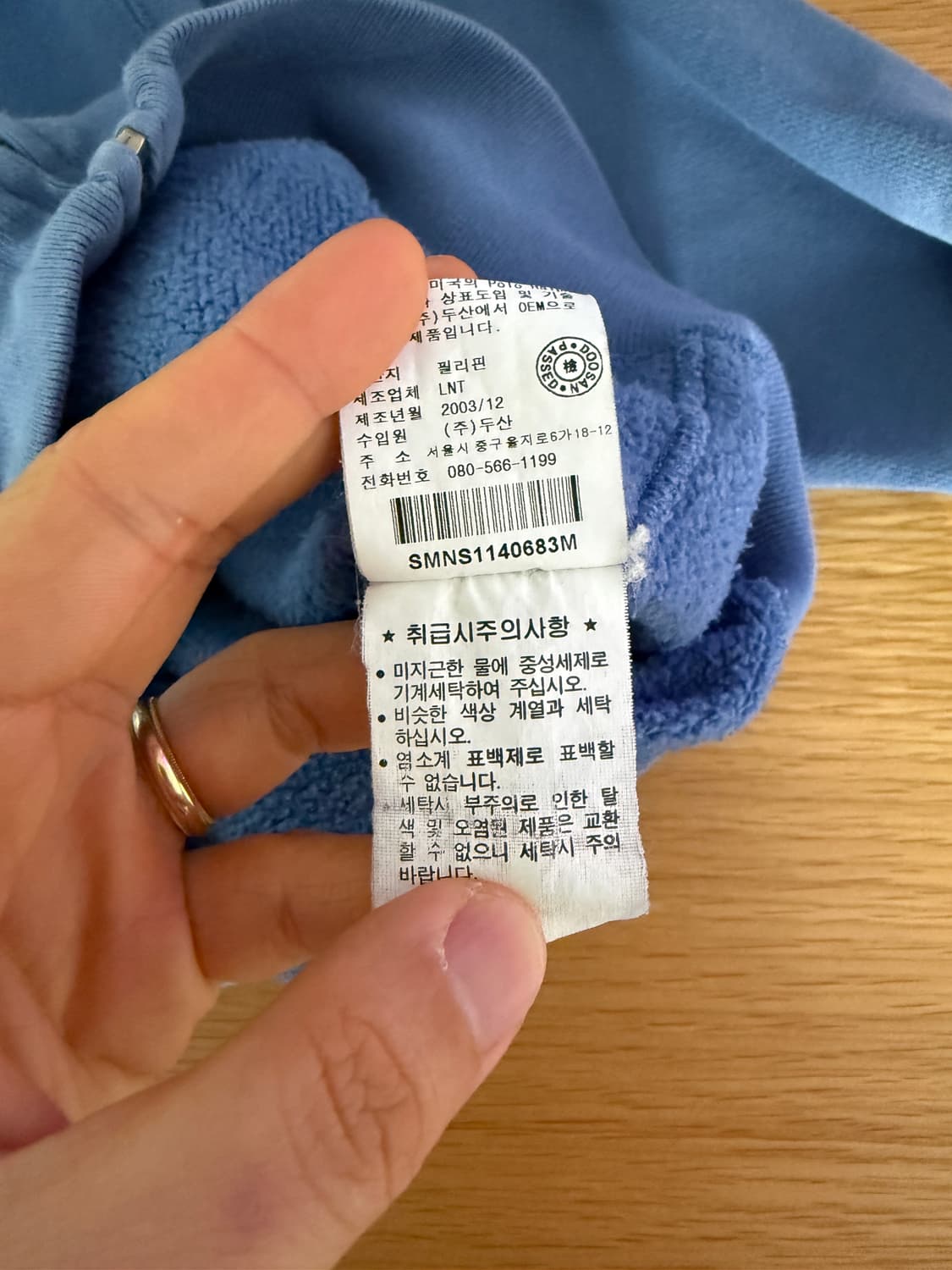 폴로랄프로렌(Polo Ralph Lauren) 후드집업 상품이미지8