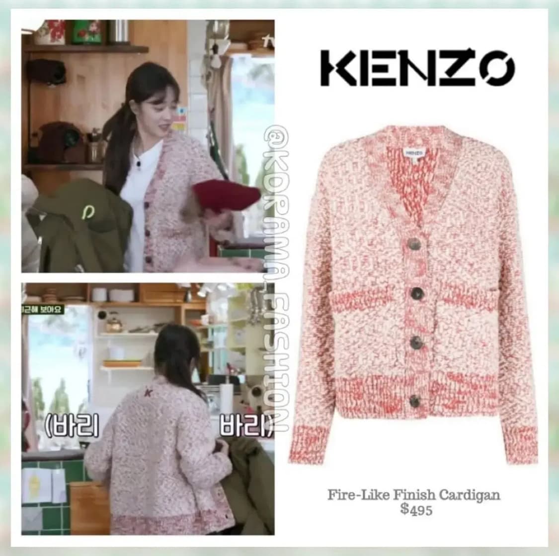 겐조 가디건 xs 조보아 파이어라잌피니쉬 레드화이트 빨강 흰색 자수 니트 상품이미지1