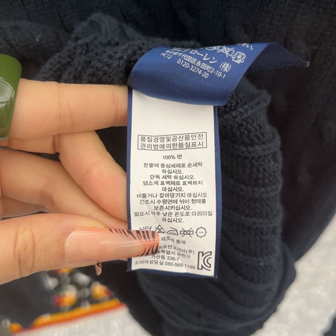 폴로 랄프로렌 빈티지 캐주얼 여리핏 폭닥 케이블 니트 S C08215 상품이미지6