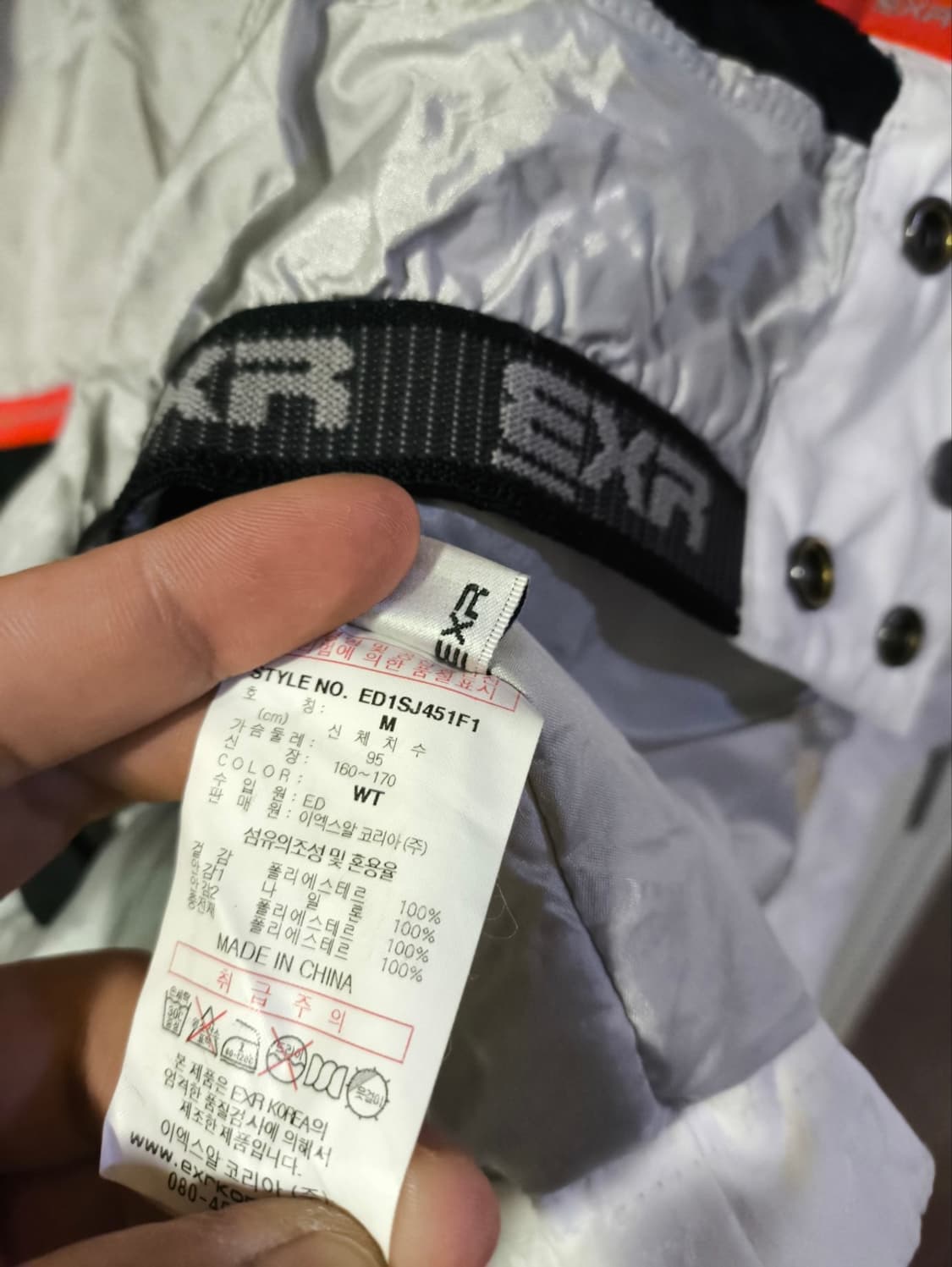 M 이엑스알 EXR 스키복 보드복 상하의세트 상품이미지7