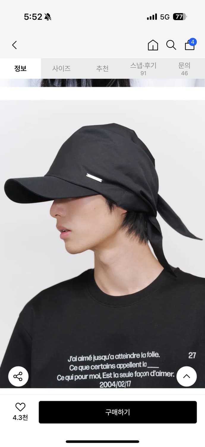[새제품] Tie-up scarf bandana cap BLACK 상품이미지2