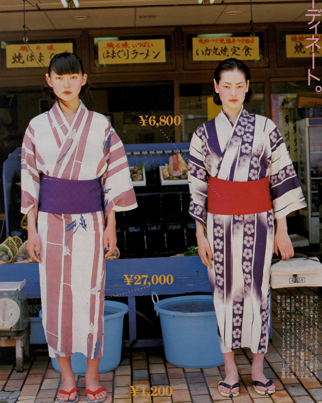 Olive 올리브 매거진 No. 371 1998년 7월 발행 일본잡지  상품이미지5