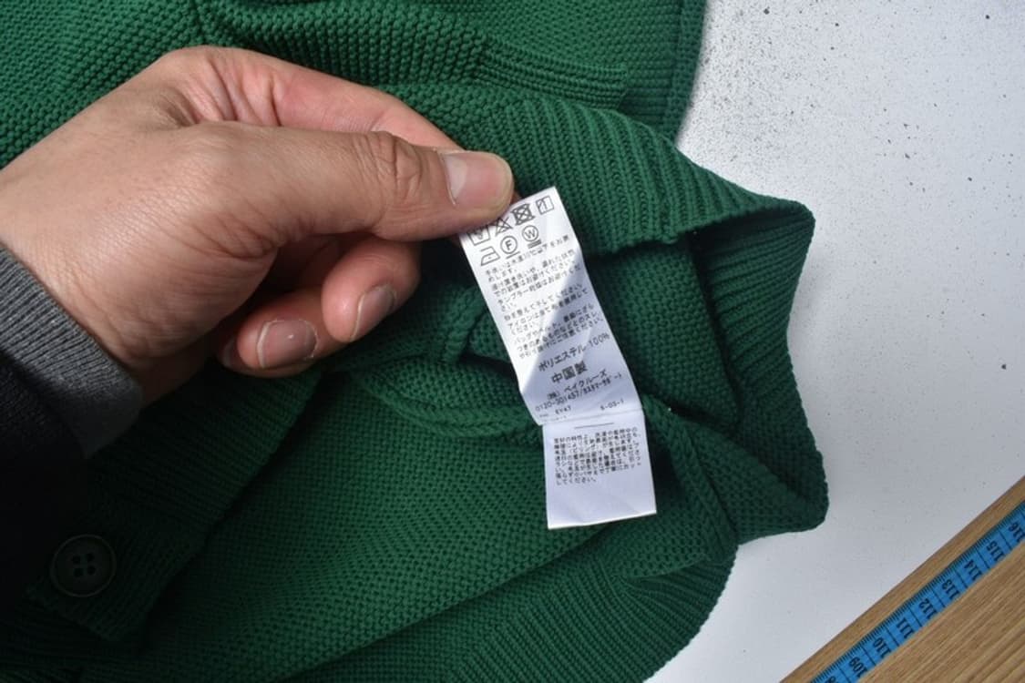 저널스탠다드 RELUME 가디건 L M0030 상품이미지6