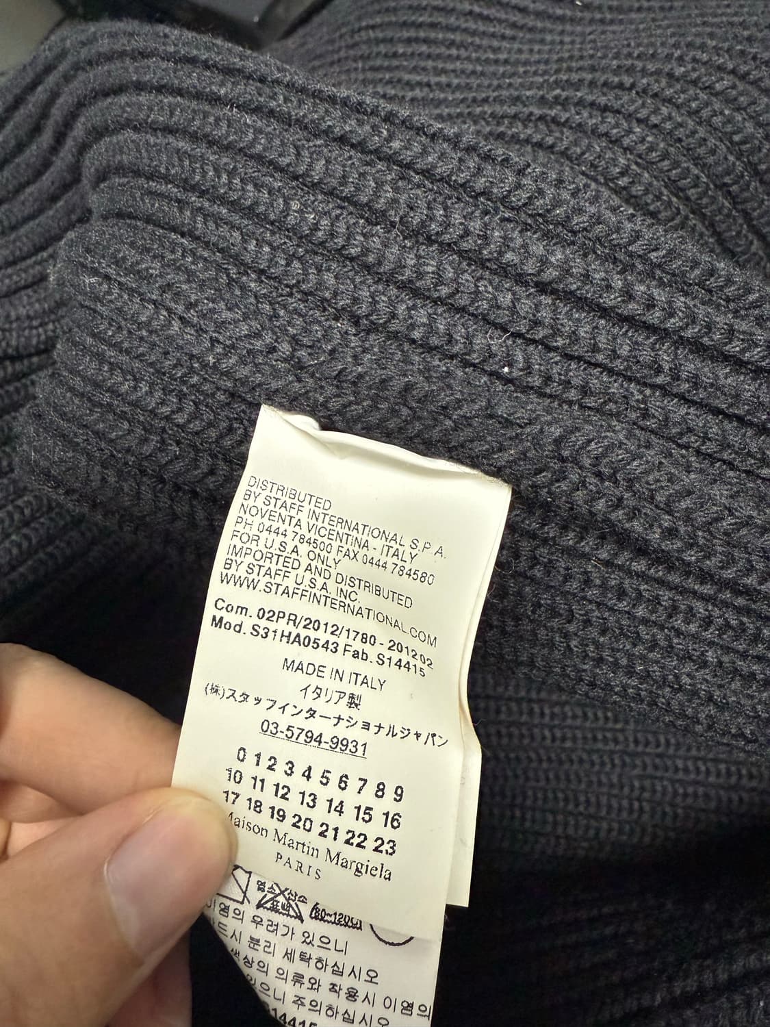 메종 마르지엘라 니트 집업 상품이미지5