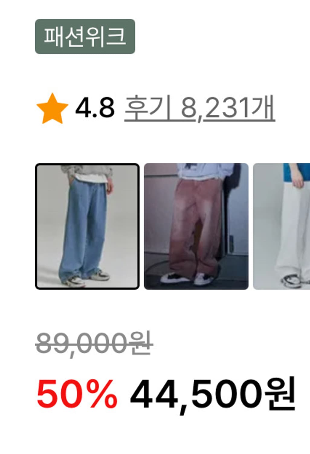 낫포너드 원턱 와이드 데님 팬츠 딥블루 상품이미지2