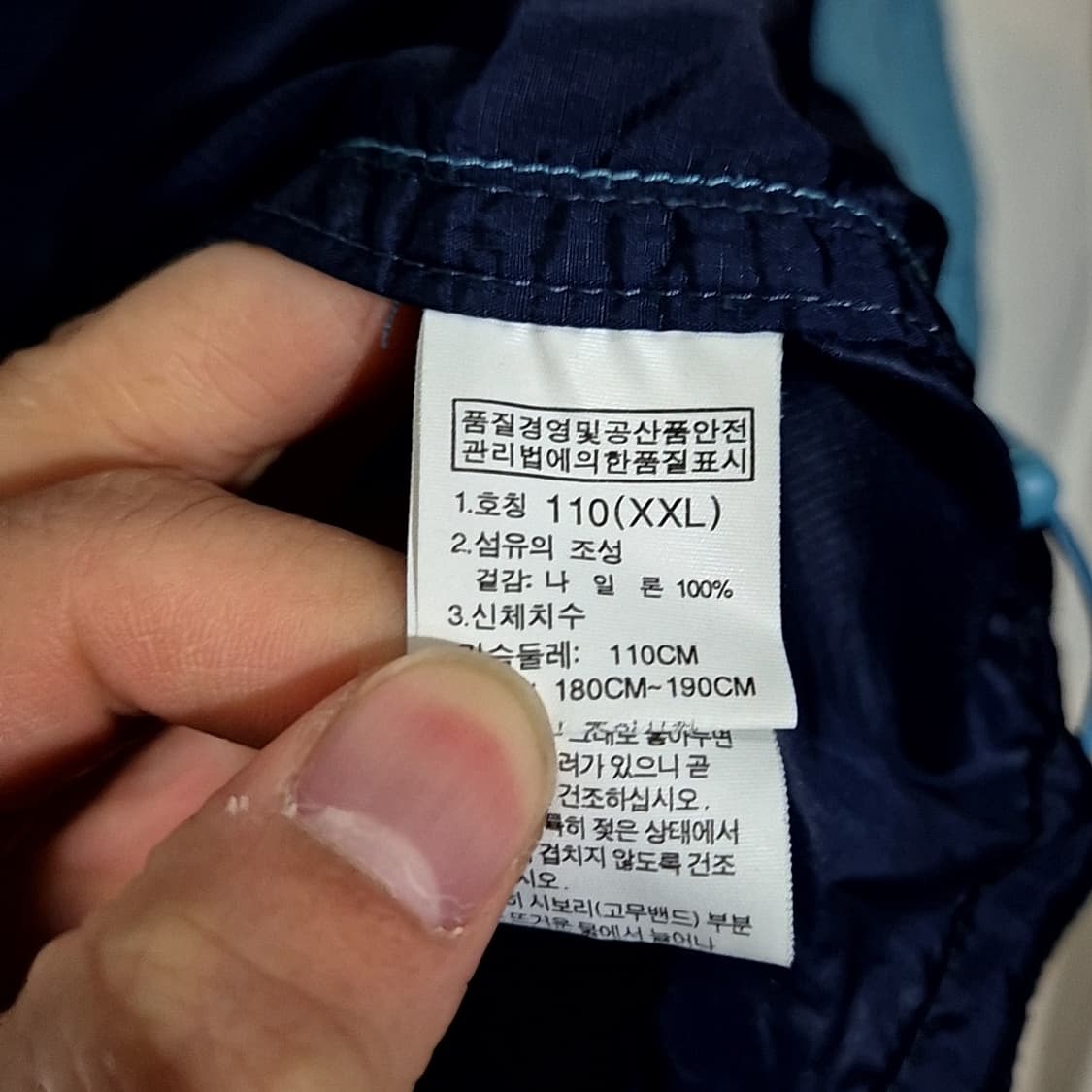 노스페이스 경량 후드 바람막이 상품이미지6