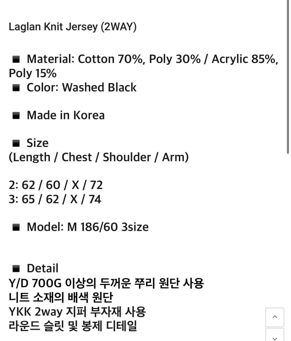 9999아카이브 랭글런 니트 져지[3] 상품이미지3