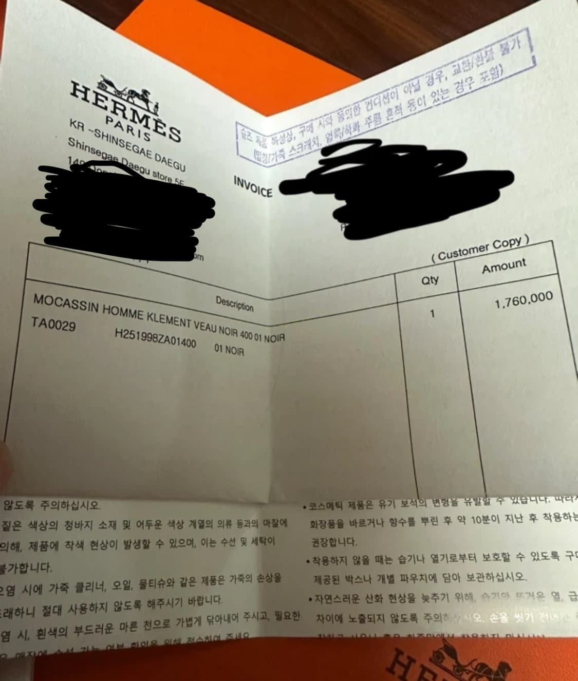 에르메스 klement 로퍼 블랙 상품이미지5
