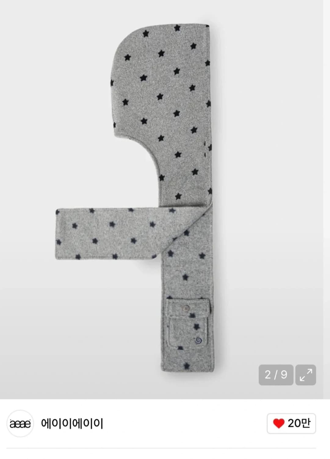 에이이에이이 POCKET HOOD MUFFLER [STAR GREY] 상품이미지2