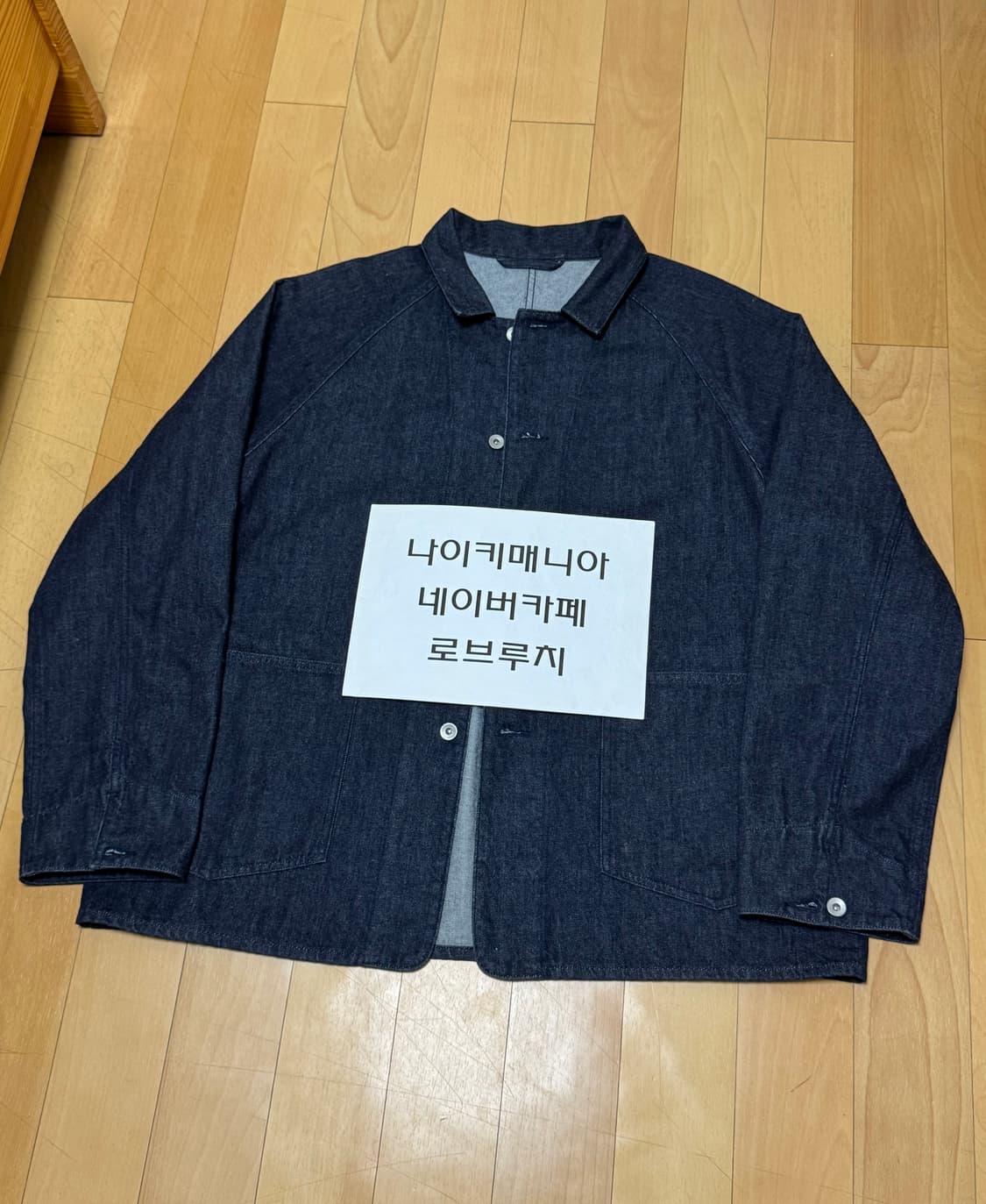 [XL] 나나미카 데님 자켓 인디고 23AW 상품이미지4