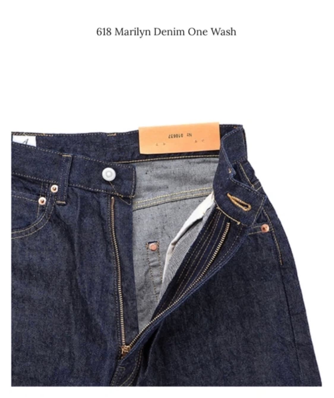 아나토미카 마릴린 데님 팬츠 26 상품이미지9