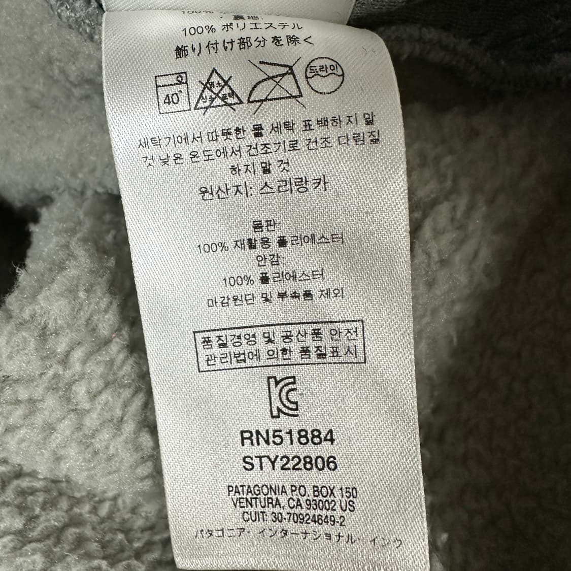 파타고니아 플리스 후드 집업 상품이미지5