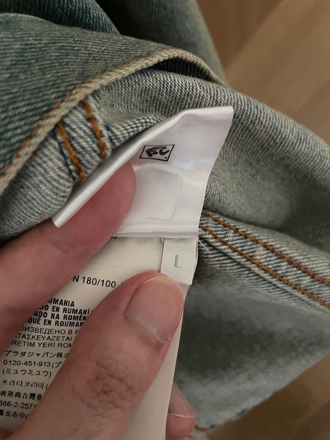 프라다 23SS 데님 트러커 자켓 상품이미지4