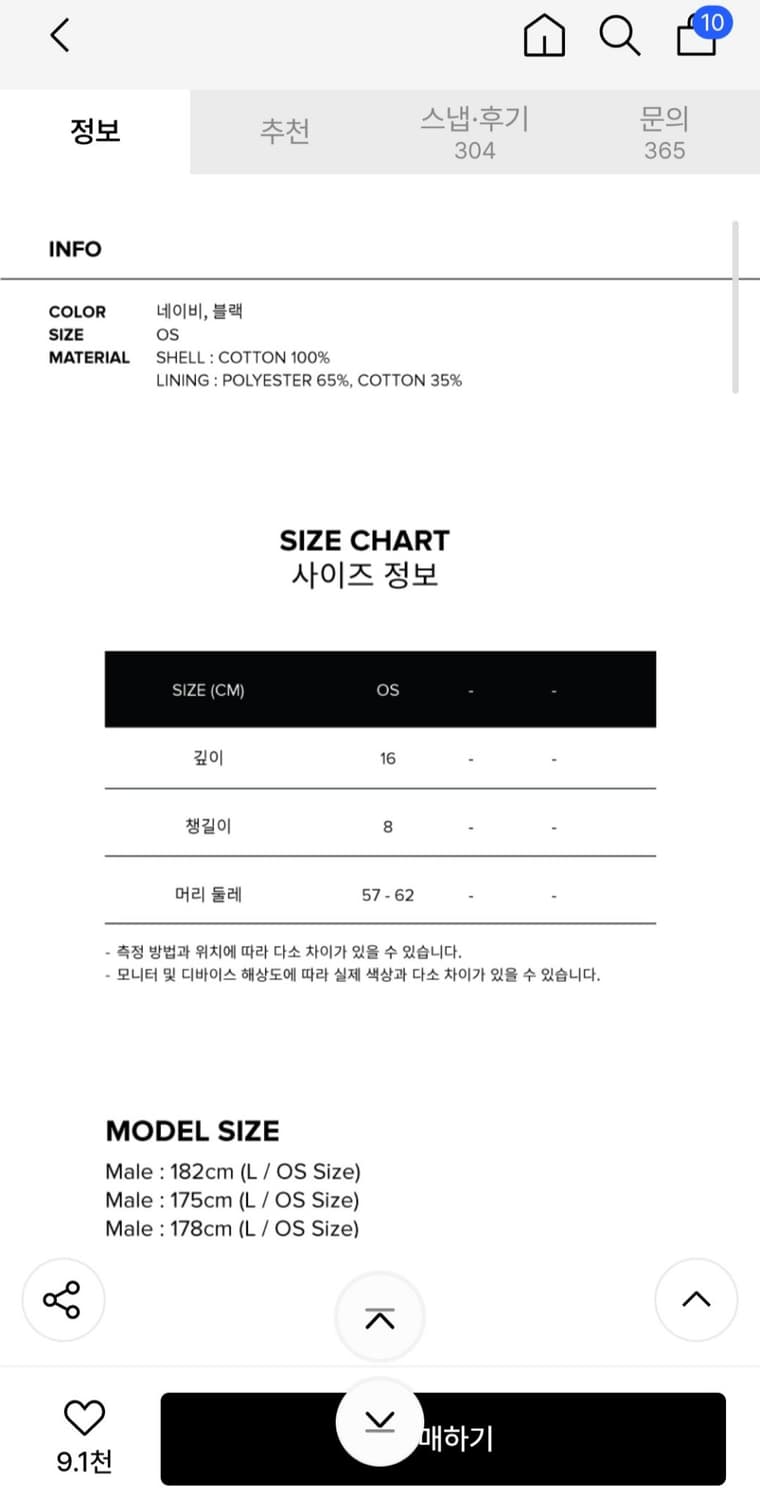 애프터매스 ATM 로고 볼캡 네이비 상품이미지8