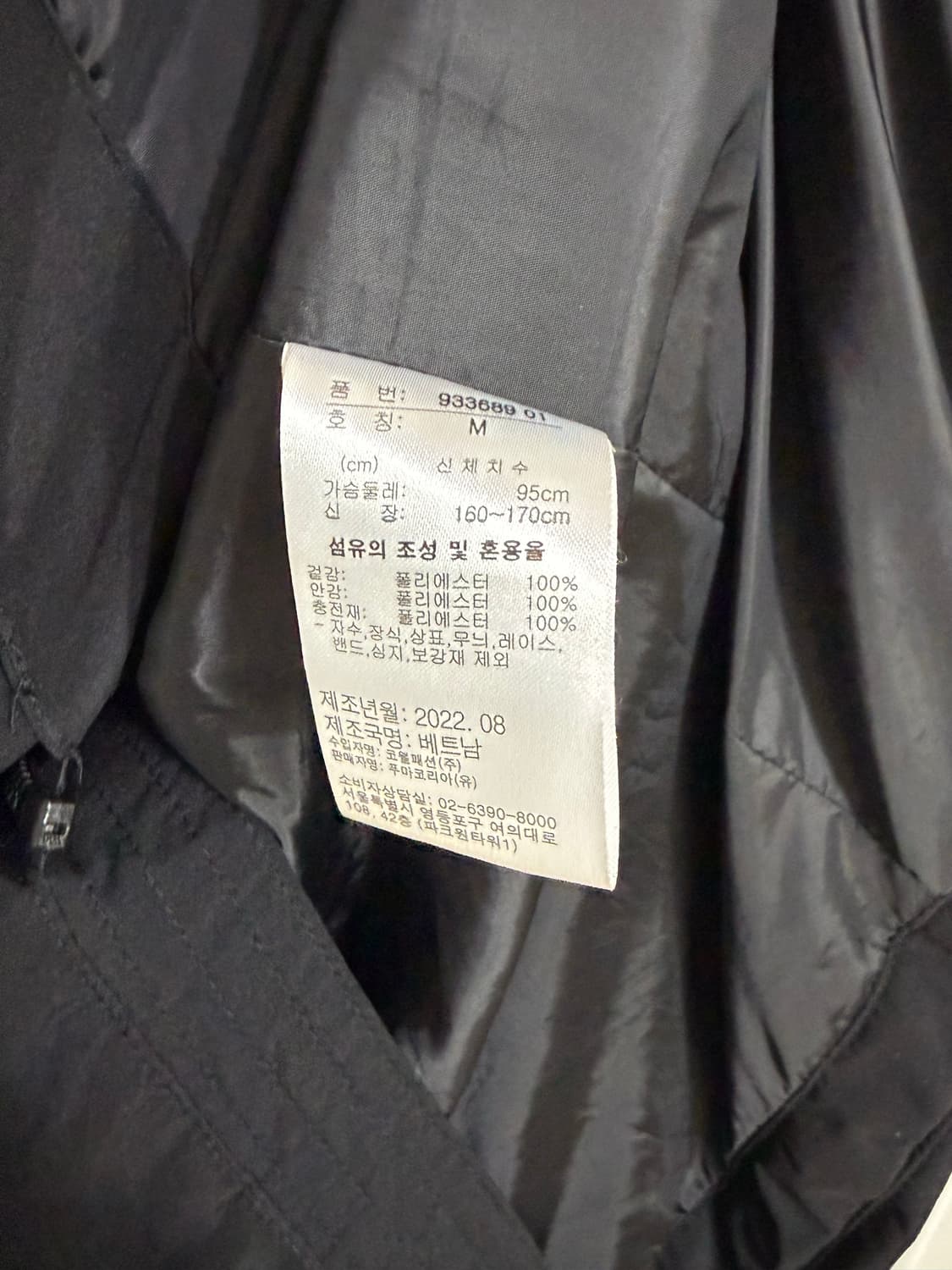 남성 M / 푸마 블랙 롱패딩 상품이미지5