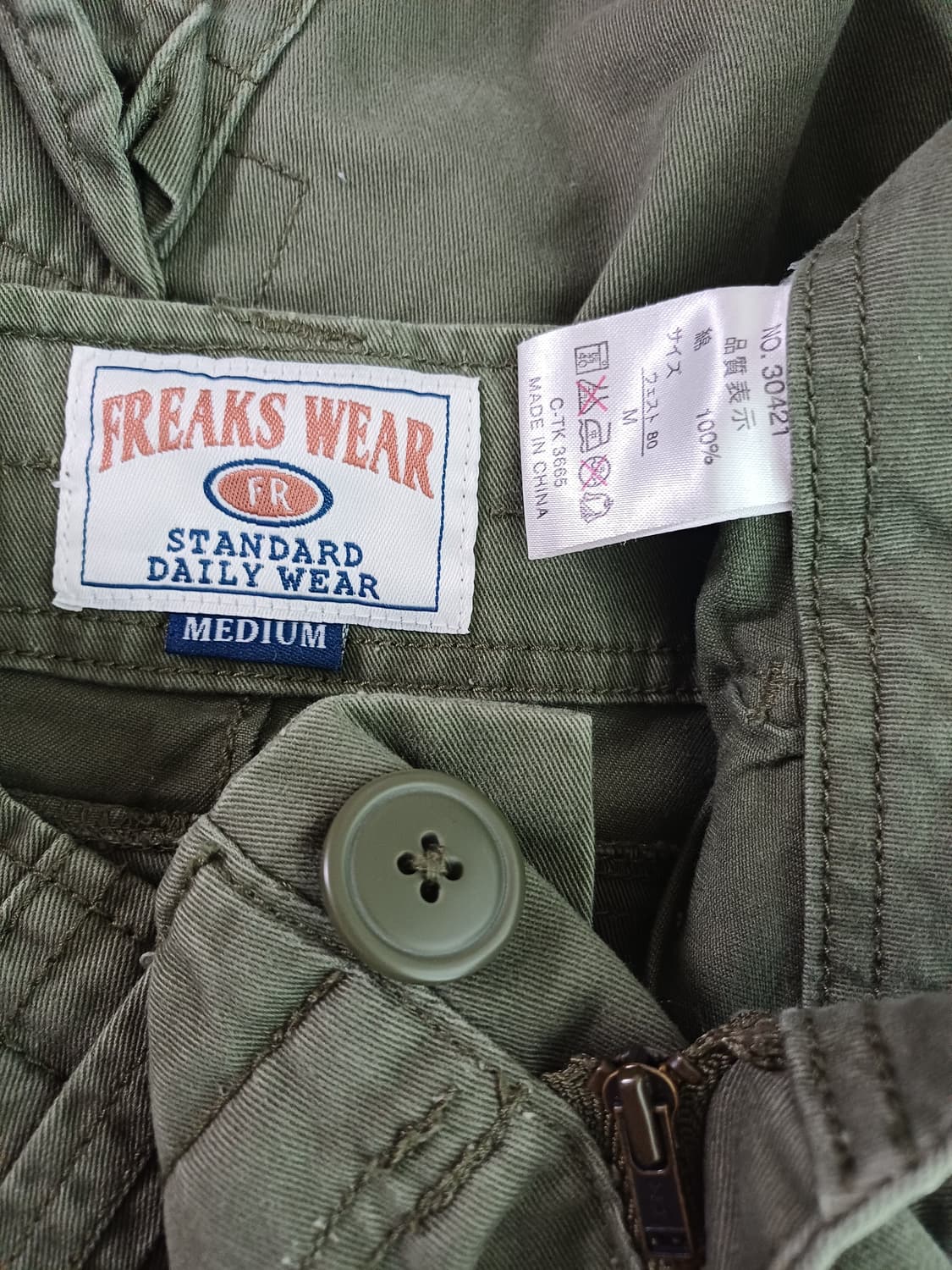 [32] 빈티지 Freaks Wear 카고팬츠(리페어) 상품이미지2