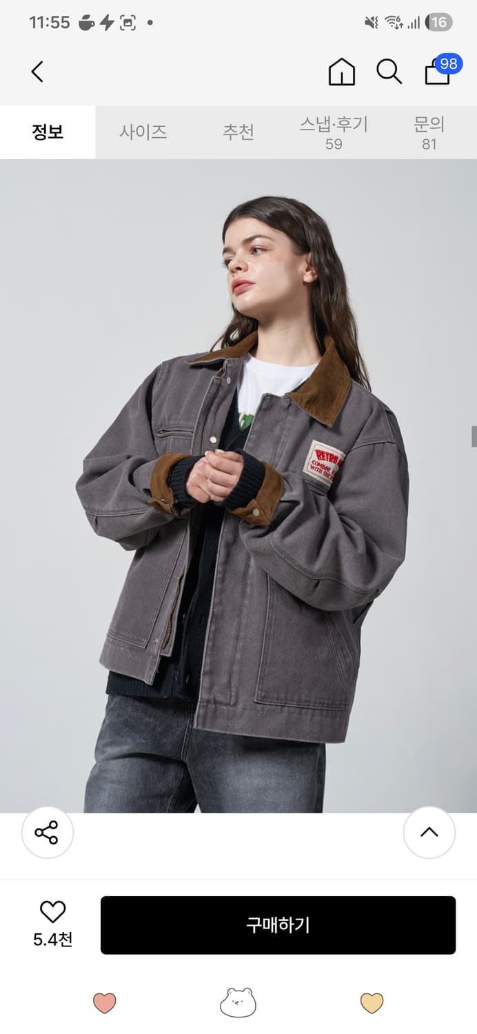 구빈 코듀로이 포인트 워크자켓 - 다크브라운 상품이미지4