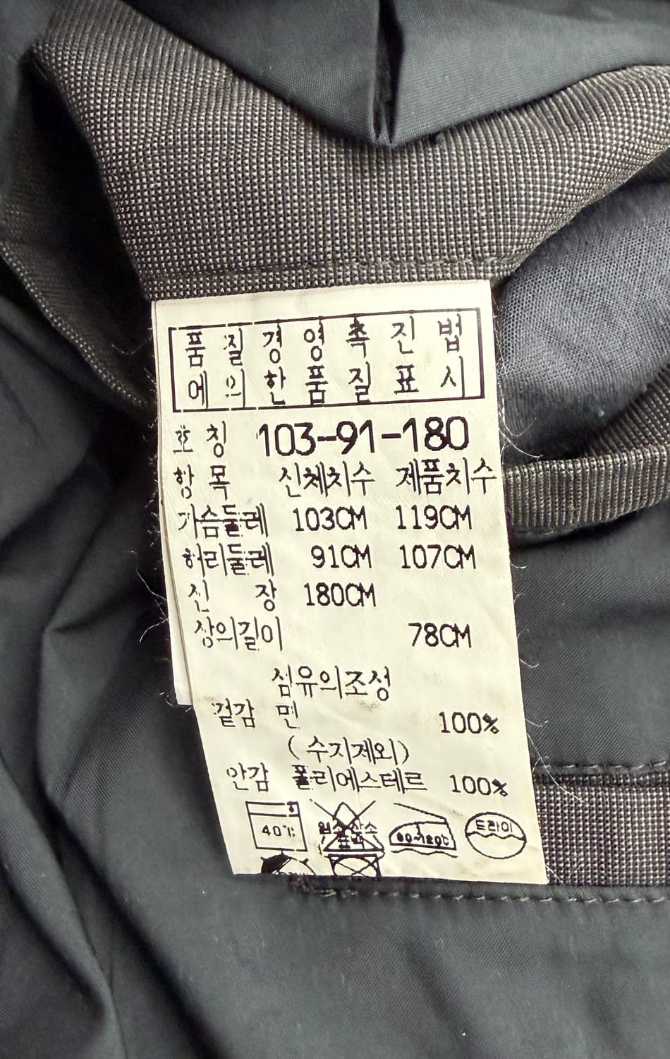 CP컴퍼니 블레이저 자켓 상품이미지8