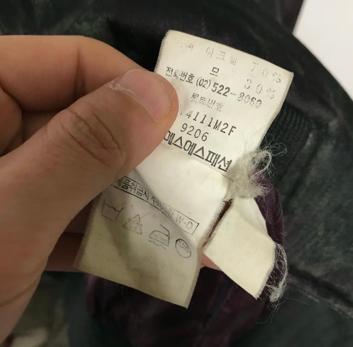 입생로랑 90s 패턴 블루종자켓 상품이미지7
