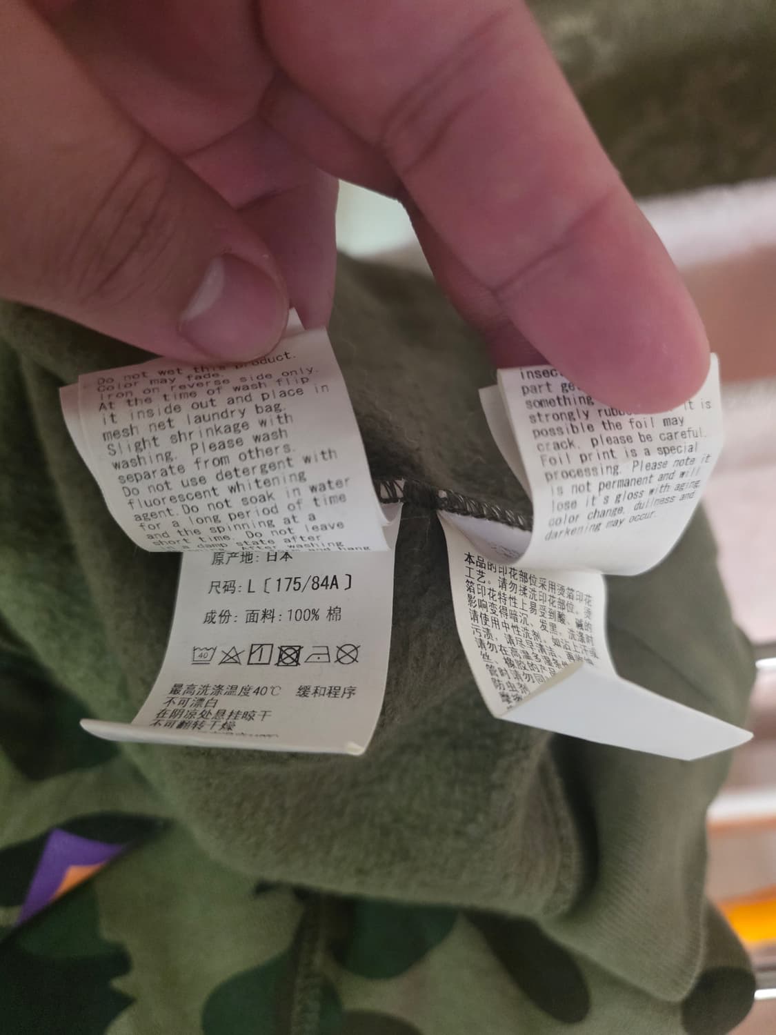 [L] 베이프 1ST 그린카모 샤크 맨투맨 상품이미지6