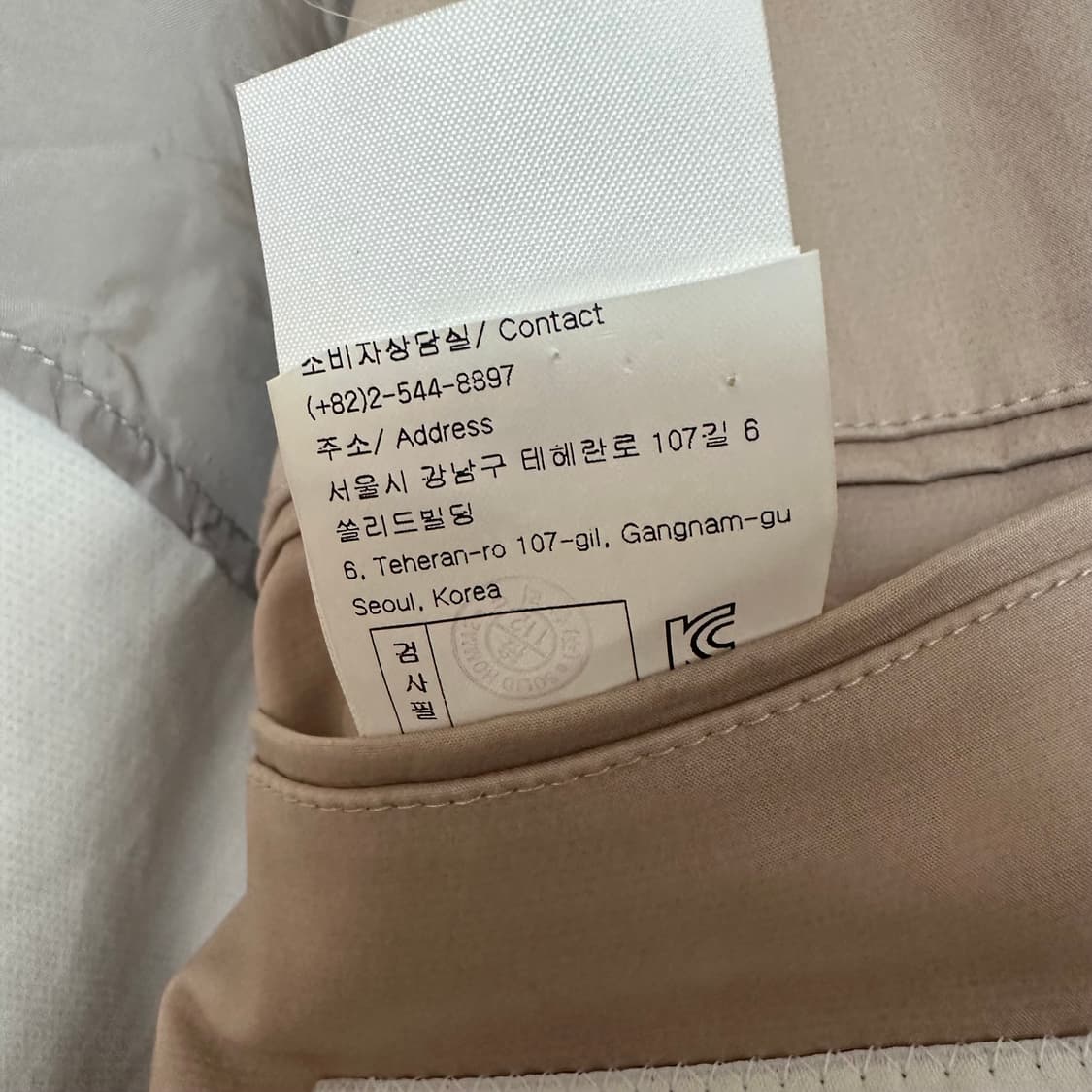 100 솔리드옴므 베이지 트렌치코트 상품이미지6