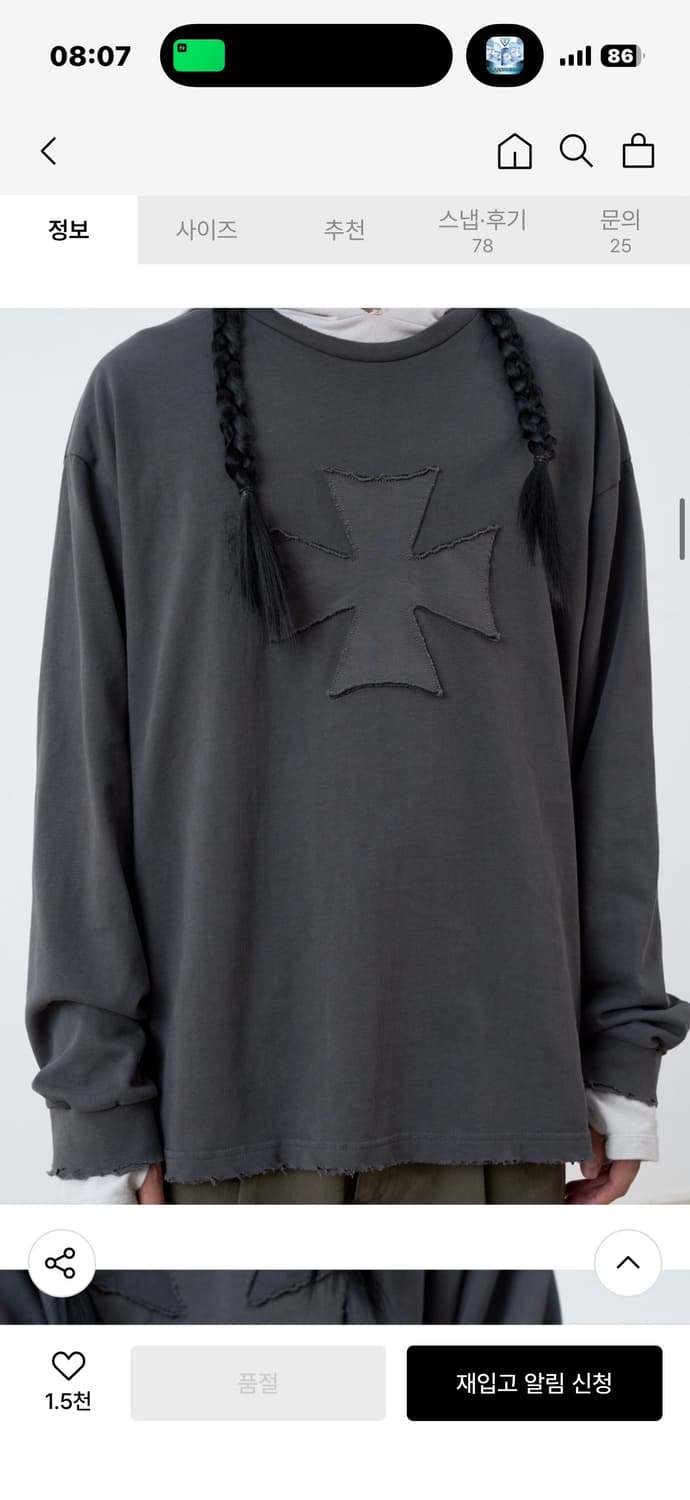 아르반 크로스 아플리케 디스트로이드 롱슬리브 페이드 그레이 3사이즈 상품이미지1