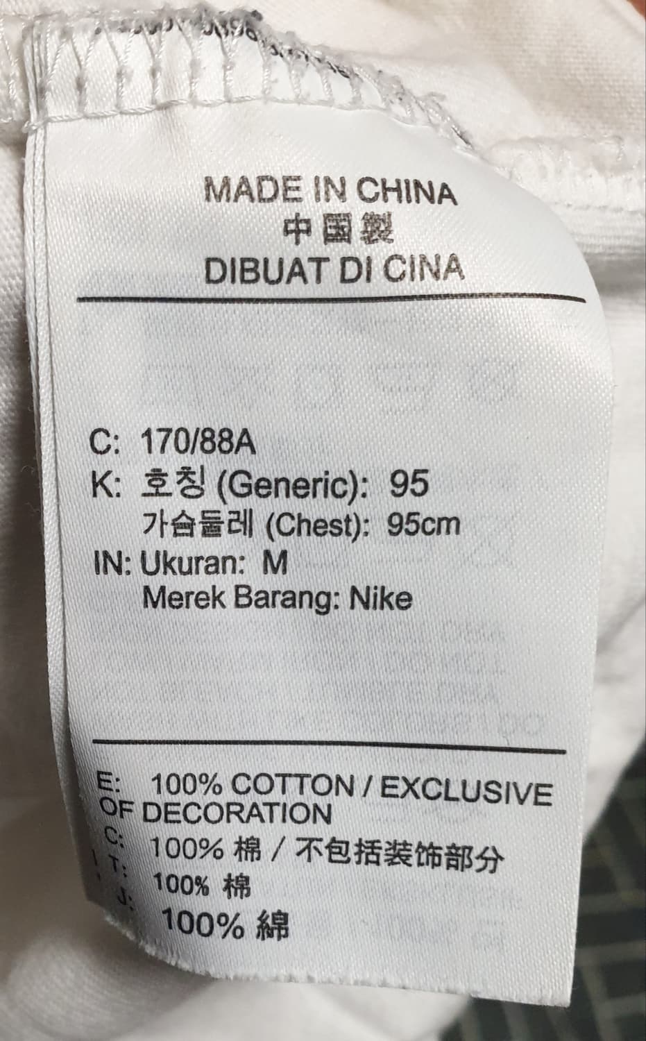 나이키 NSW 스우시 월드와이드 반팔티 (M) 상품이미지5