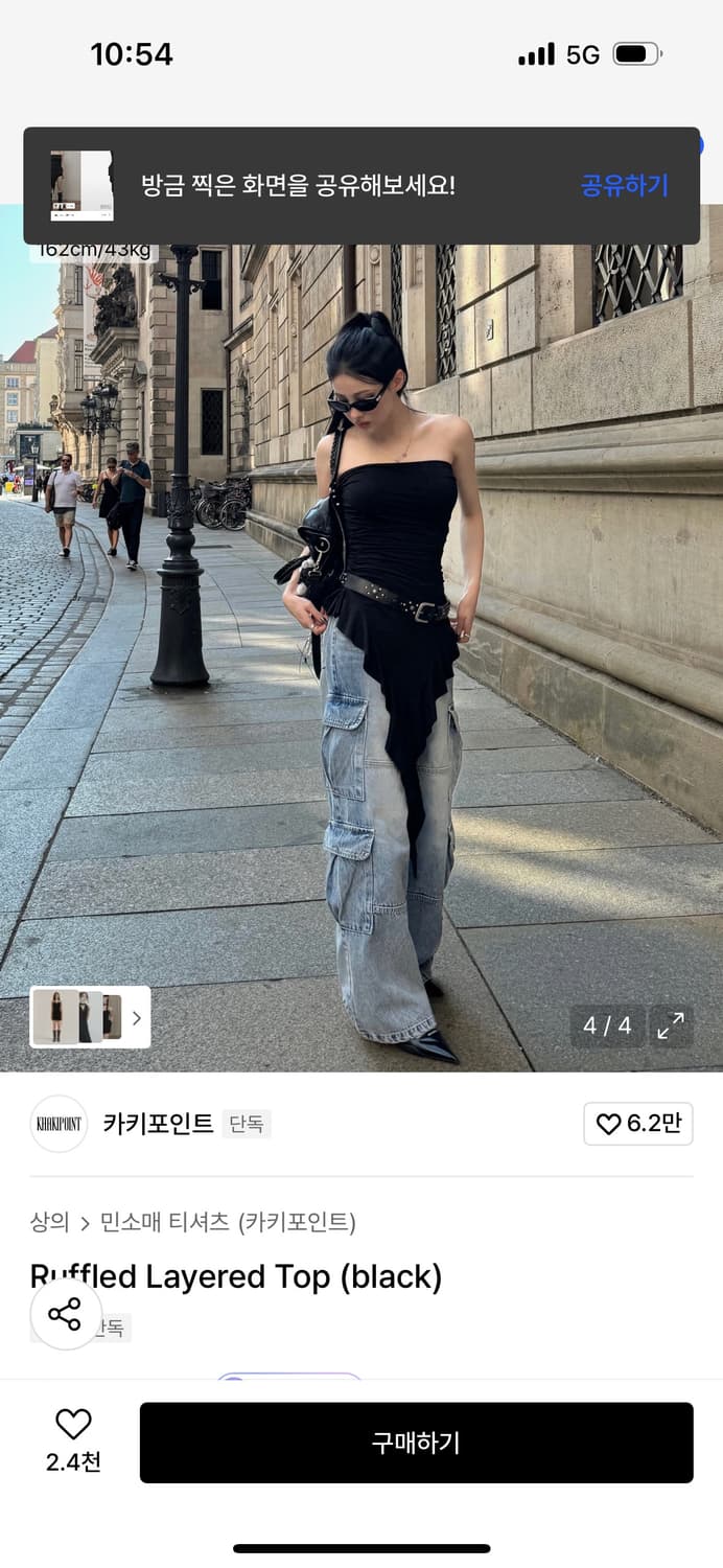 카키포인트 드레스탑 상품이미지3