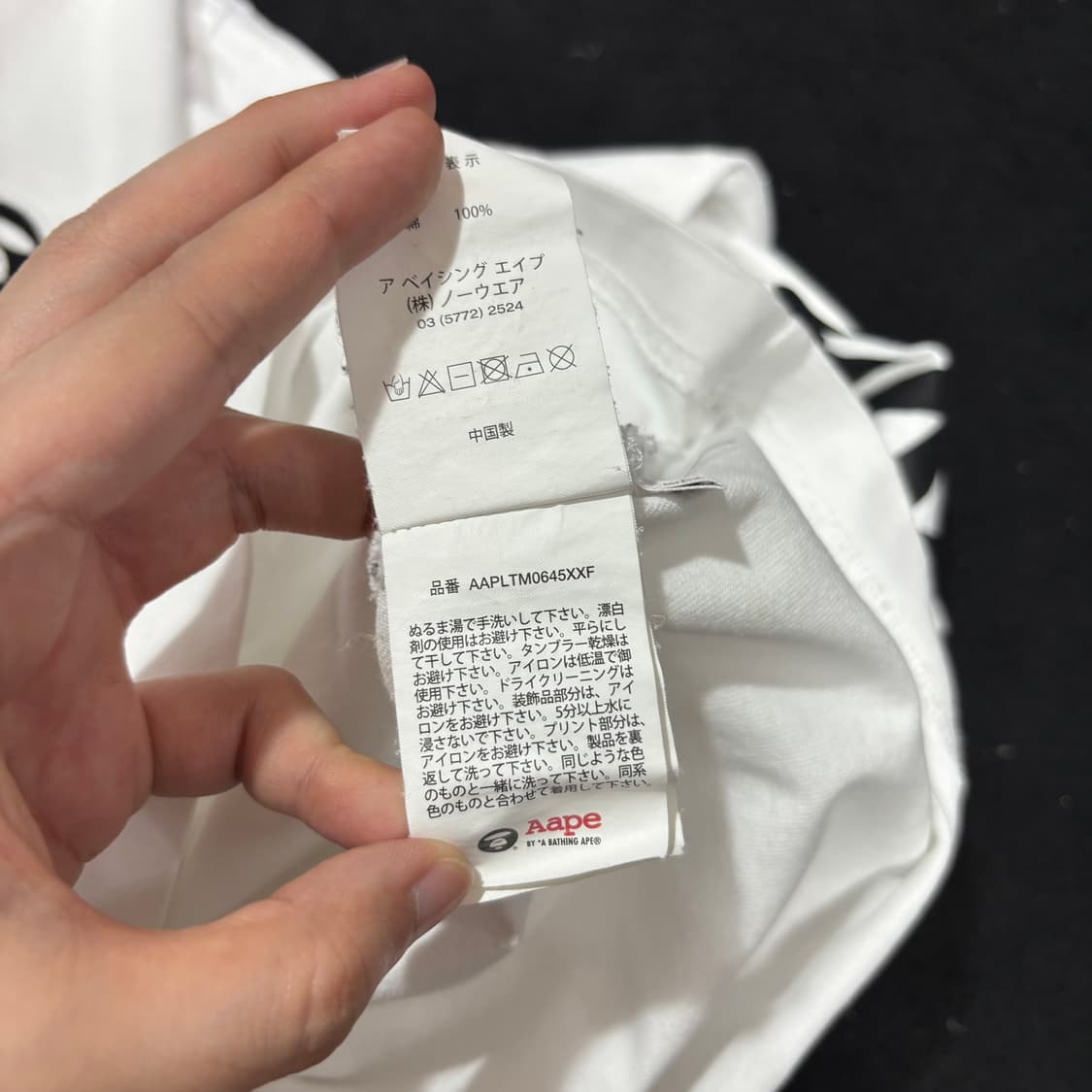 L AAPE NOW 에이프 베이프 화이트 긴팔 롱슬리브 상품이미지7