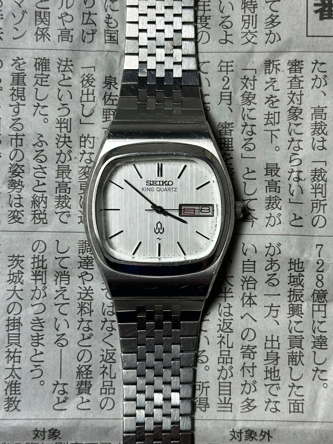 SEIKO king quartz square 상품이미지3