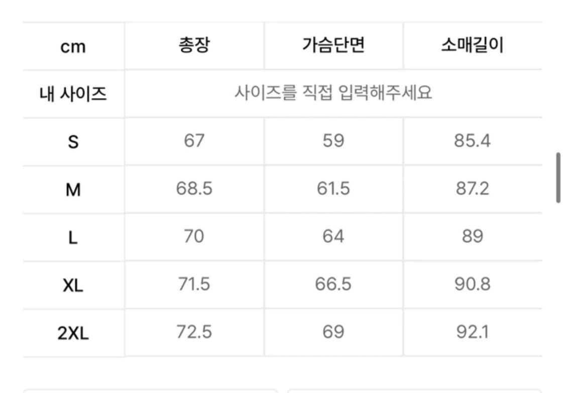 무신사스탠다드 시티레저 시어 원드브레이커 그레이쉬 베이지 상품이미지2