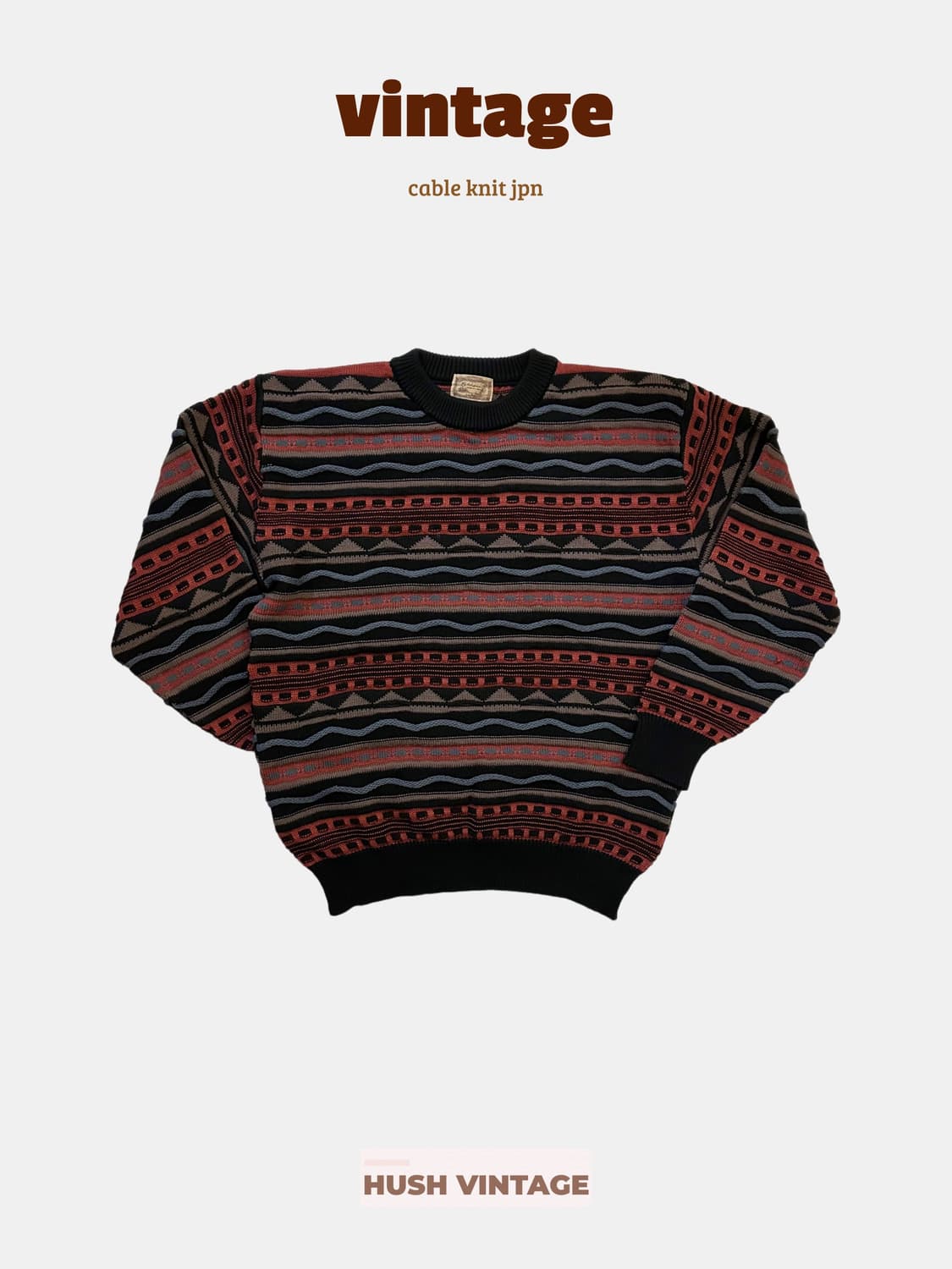 빈티지 케이블 니트 쿠지맛 일본빈티지 상품이미지1