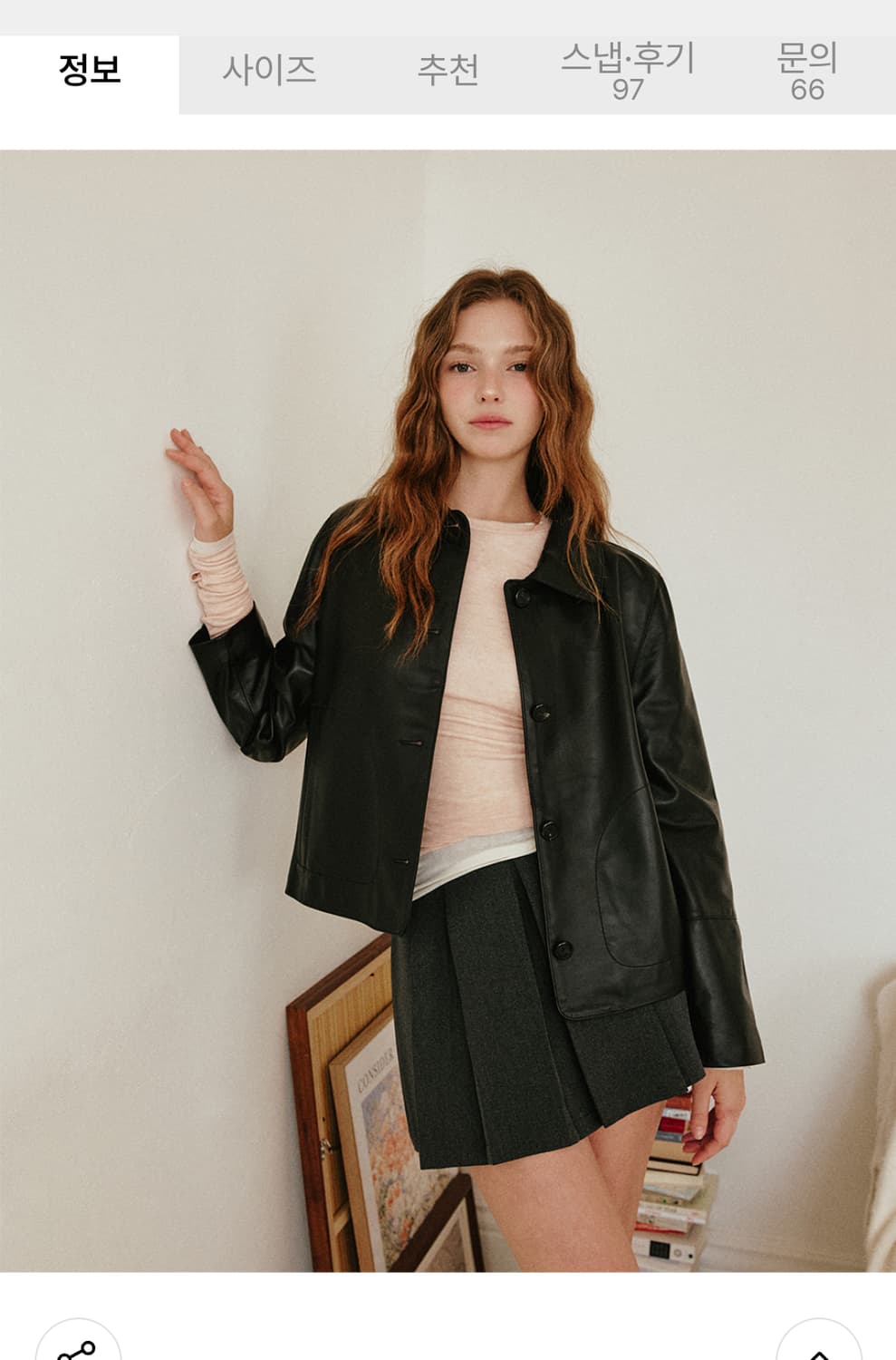 레프트서울 2024 램스킨 자켓 상품이미지2